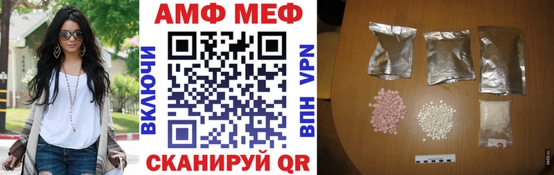 Amphetamine 97% ссылка на мегу рабочий сайт Агидель продажа наркотиков