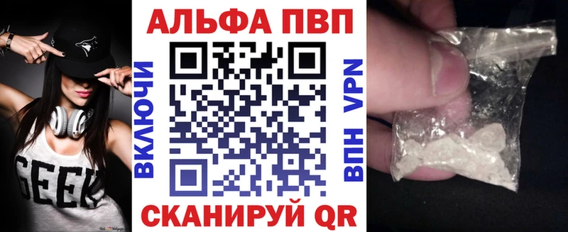 где можно купить наркотик  Агидель  MEGA онион  A PVP СК 