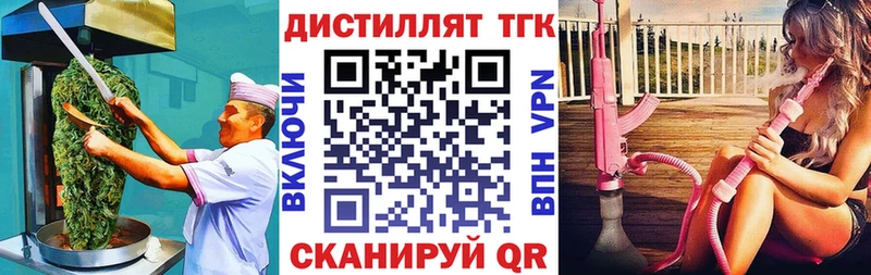Еда ТГК конопля  Агидель 