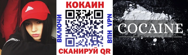 COCAIN 97%  Агидель 