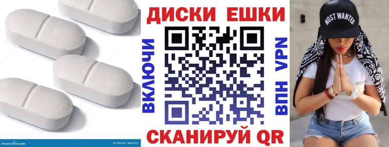 Ecstasy 250 мг MEGA tor Агидель