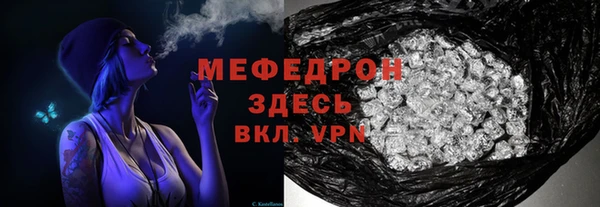 молекула духа Абдулино