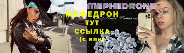 молекула духа Абдулино