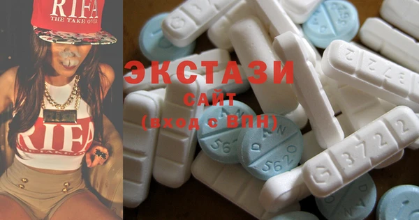 соль ск Абаза