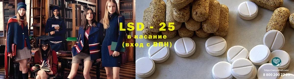 молекула духа Абдулино