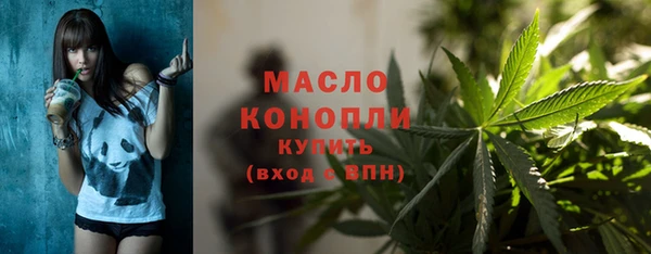 молекула духа Абдулино