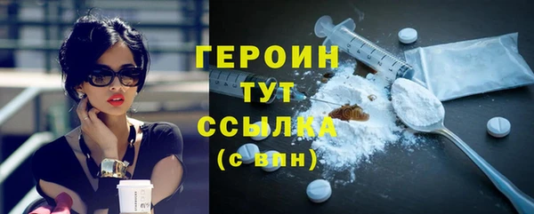 соль ск Абаза
