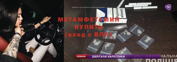 молекула духа Абдулино