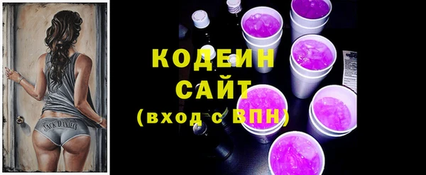 амфетамин Абинск