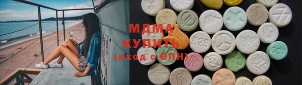 молекула духа Абдулино