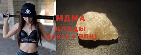 амфетамин Абинск