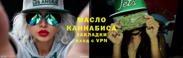 амфетамин Абинск