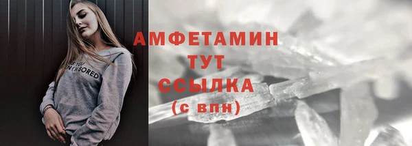 молекула духа Абдулино