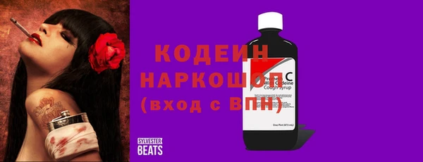 амфетамин Абинск
