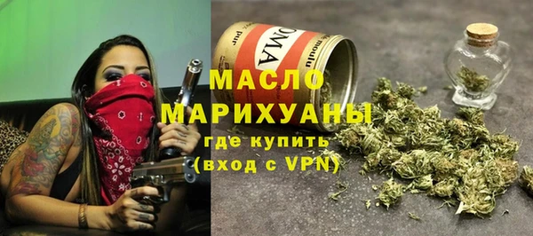 соль ск Абаза