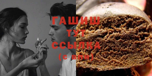 молекула духа Абдулино