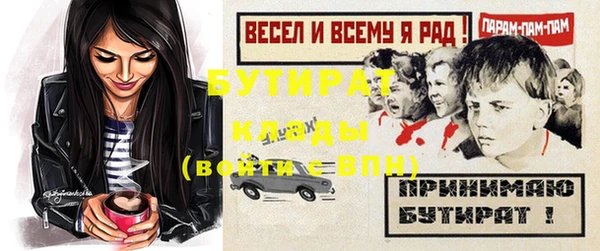 соль ск Абаза
