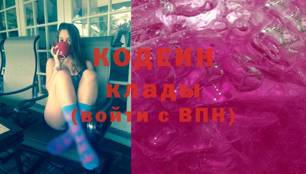 молекула духа Абдулино
