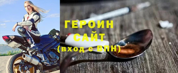 молекула духа Абдулино