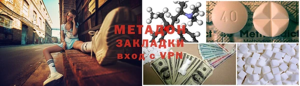 амфетамин Абинск