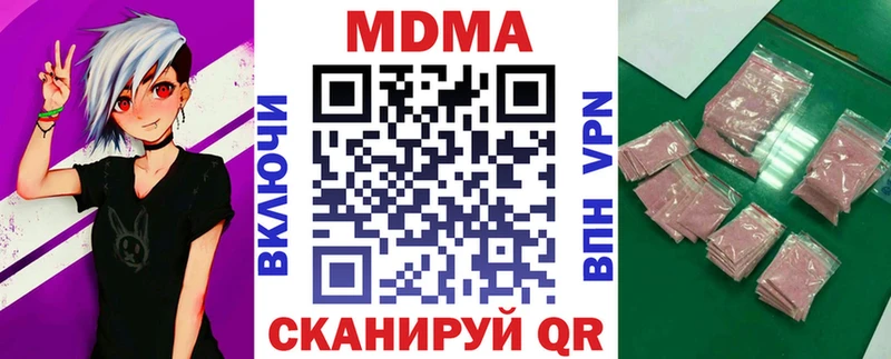 МДМА кристаллы  Агидель 