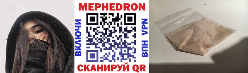МЕФ 4 MMC  Агидель 