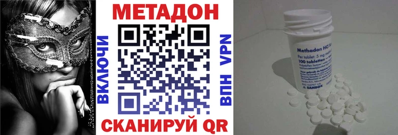 Метадон мёд  Агидель 